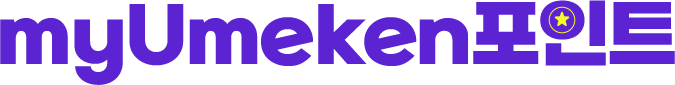 myumeken point
