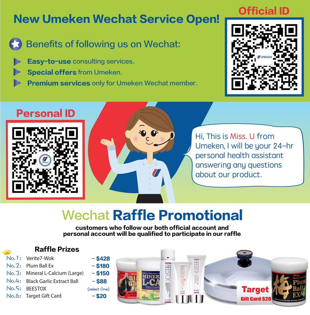 New Umeken Wechat Service Open!