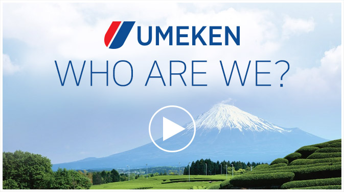 Umeken Who Are You Movie