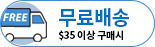 Freeshipping
