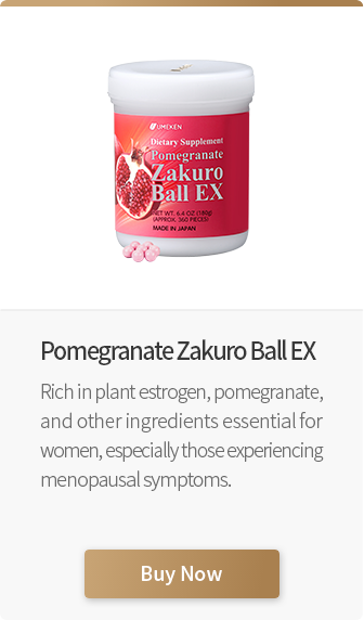 link of Pomegranate Zakuro Ball EX