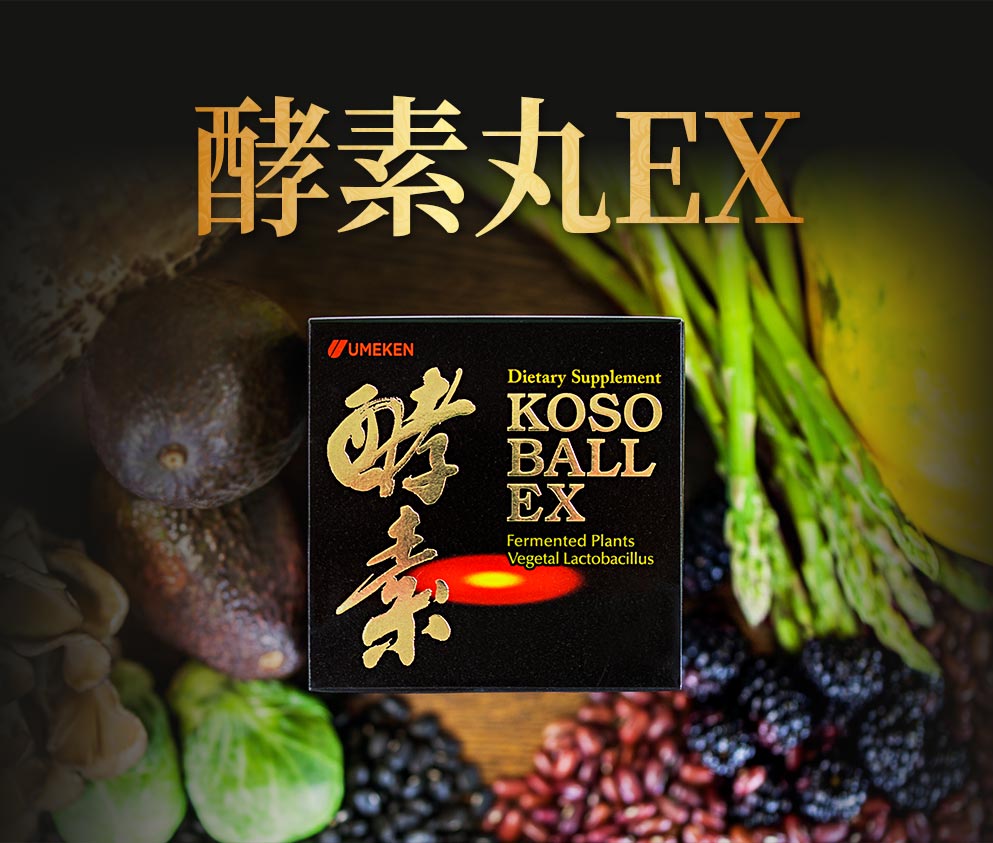 Koso Ball EX Detail image 1