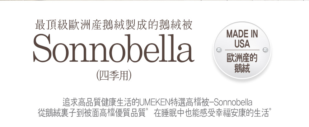sonnobella image01
