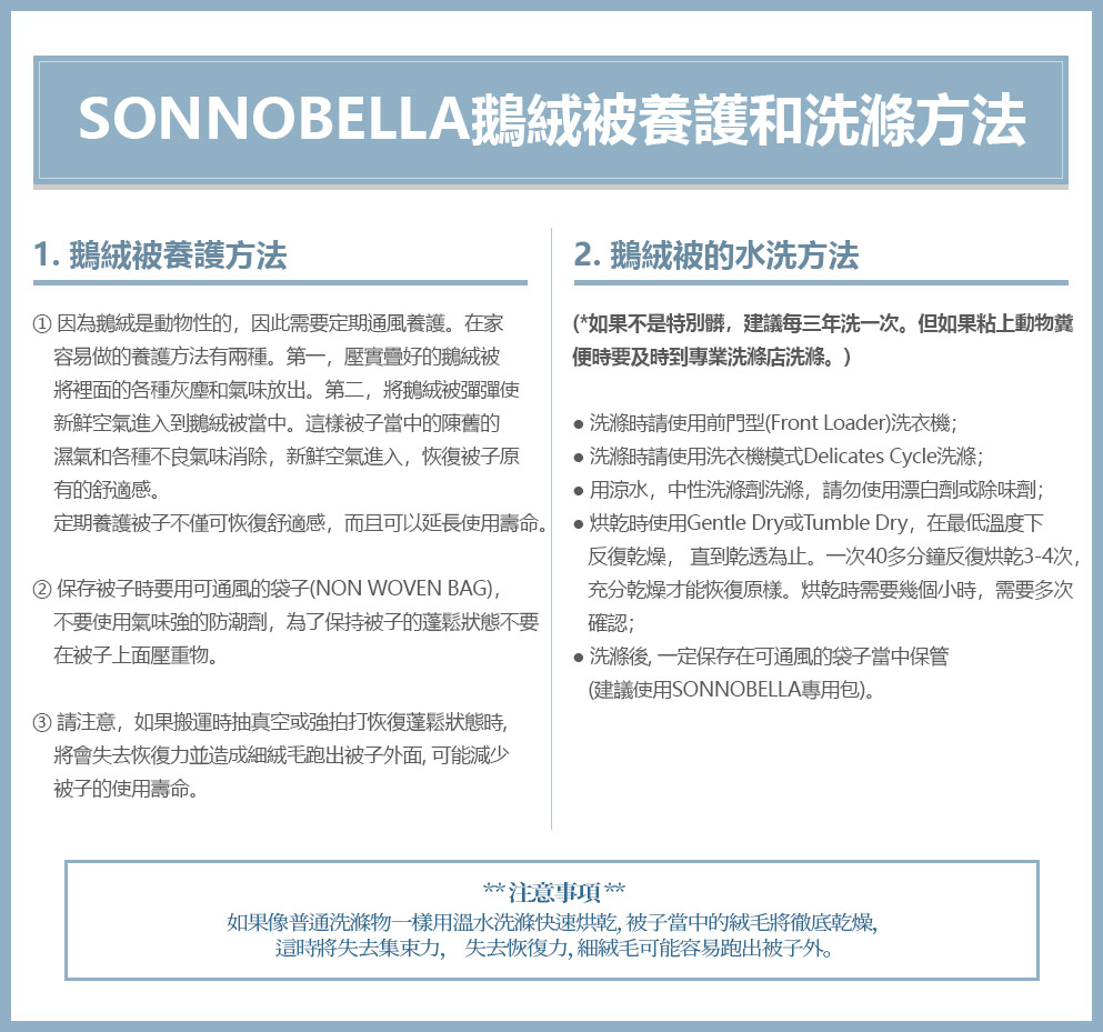 sonnobella image01