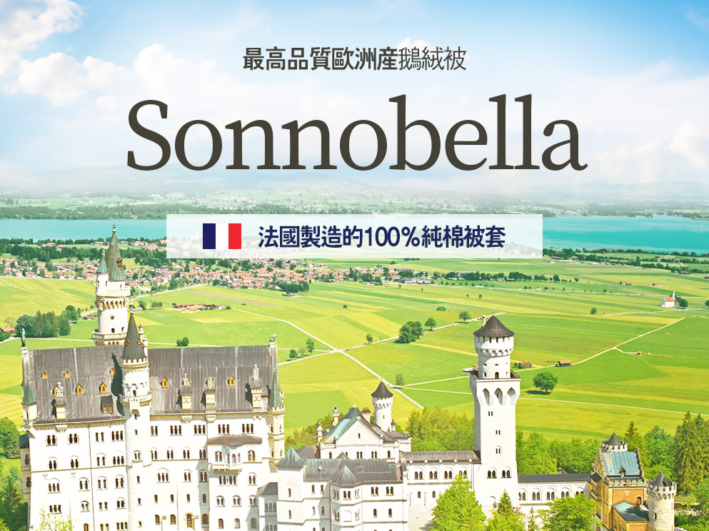 sonnobella image01