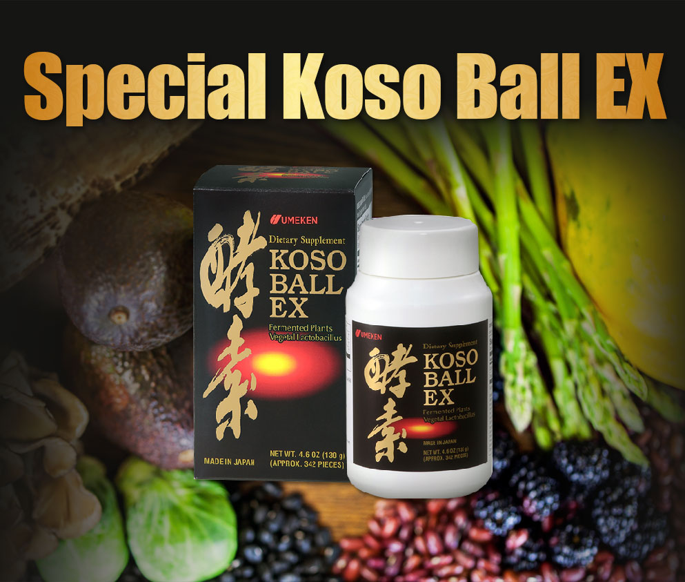 Special Koso ball Detail images 1