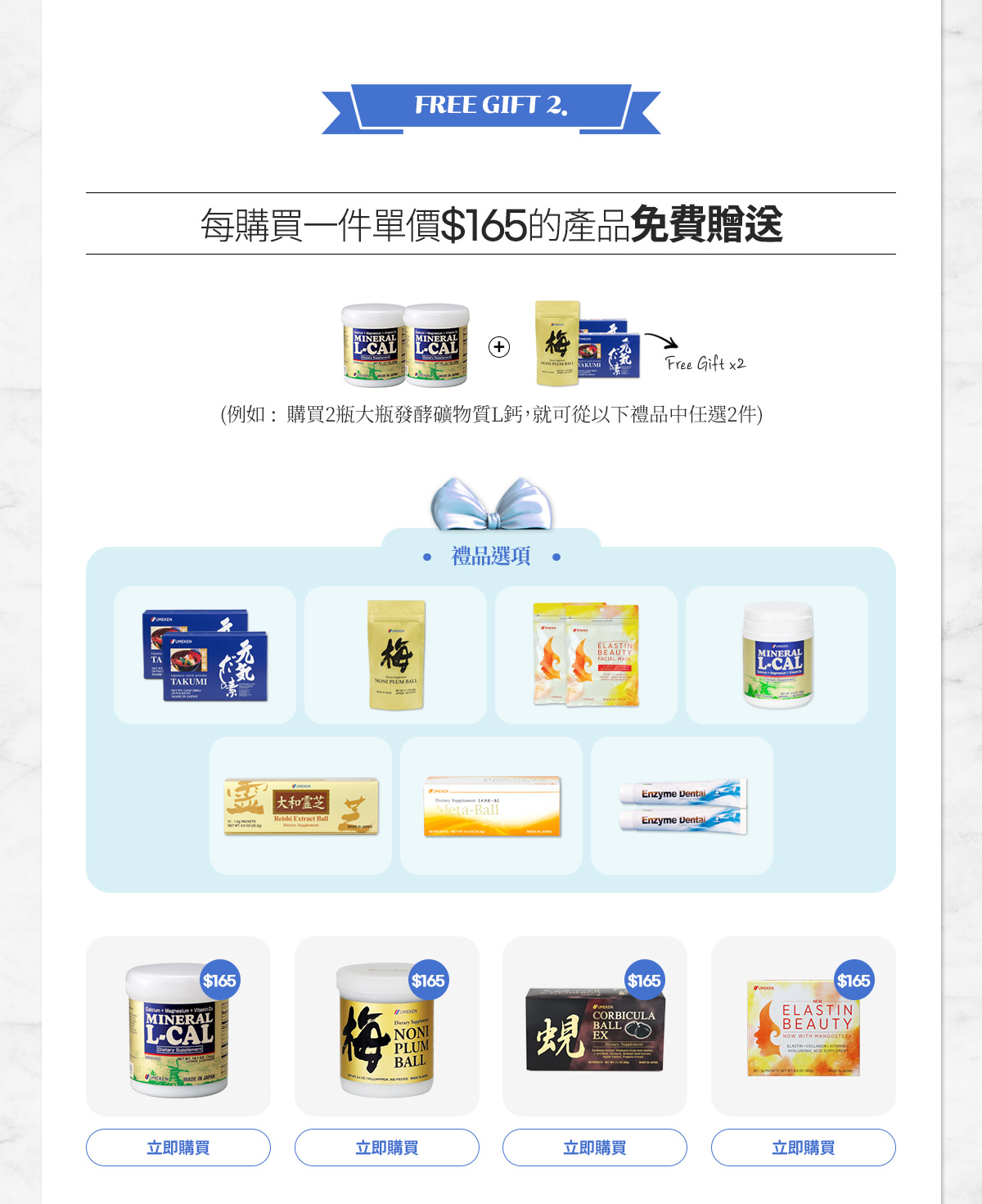 family promotion
