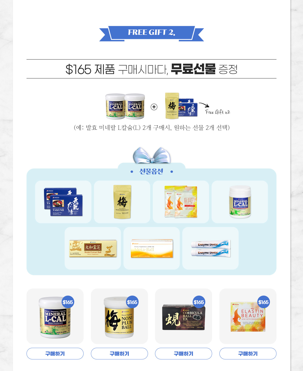 family promotion