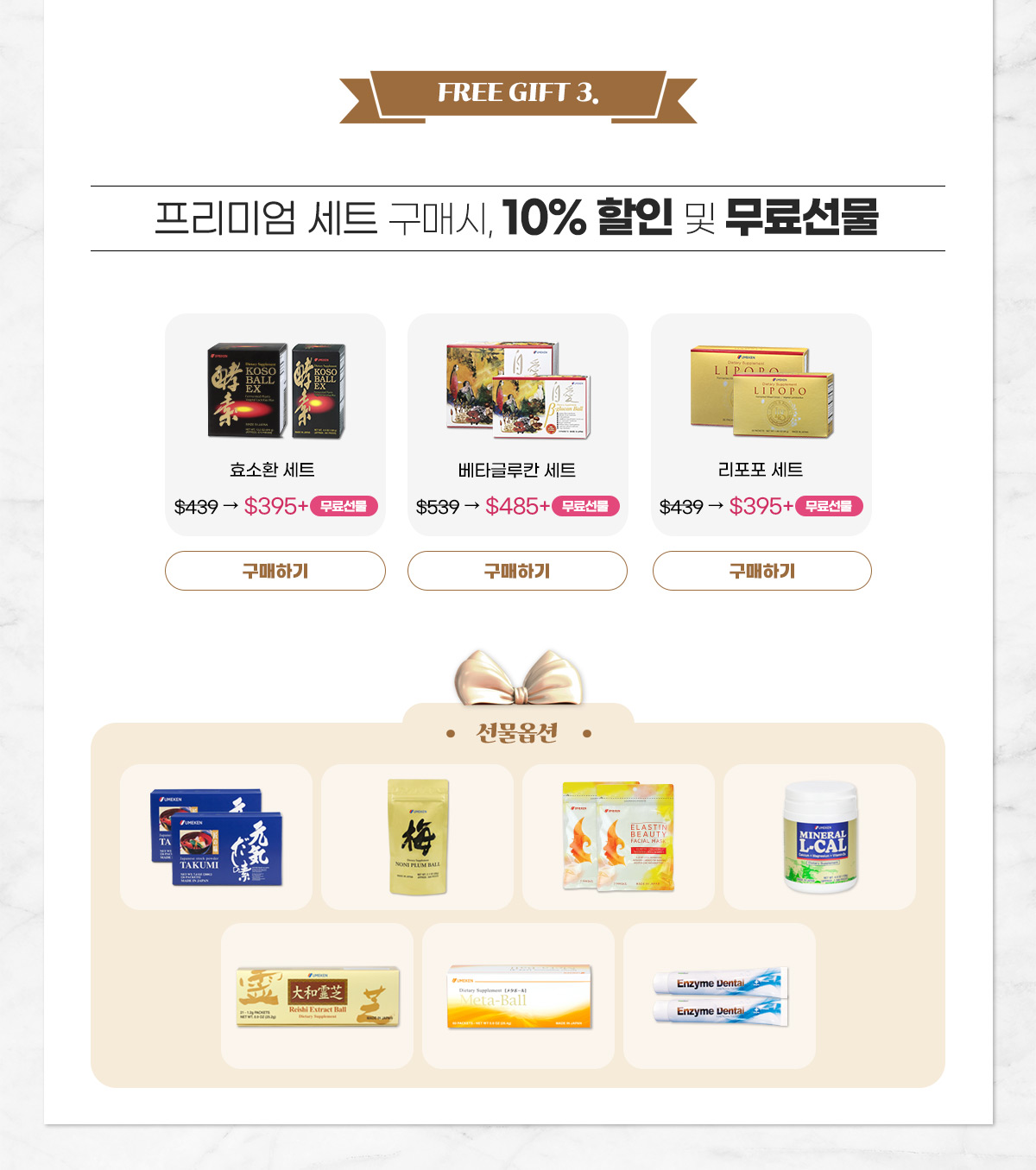 family promotion