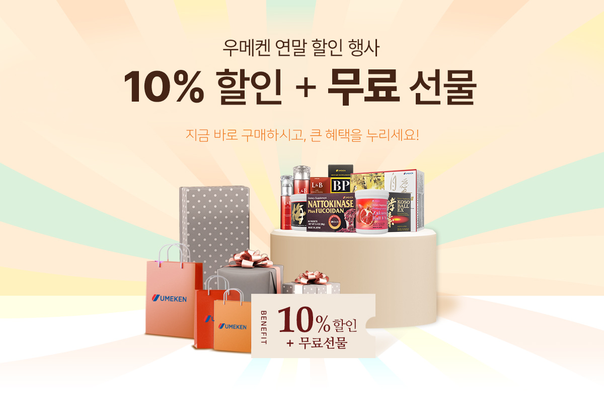 promotion1