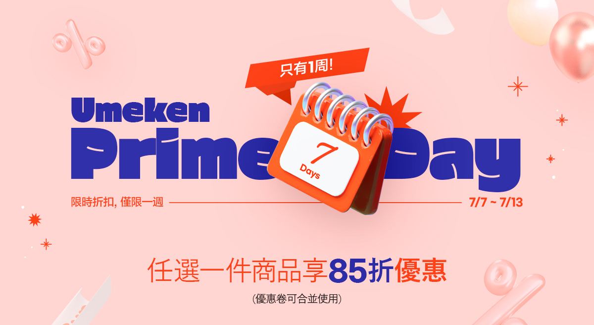 june event