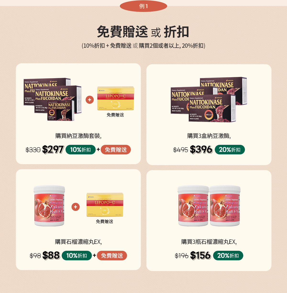 august event