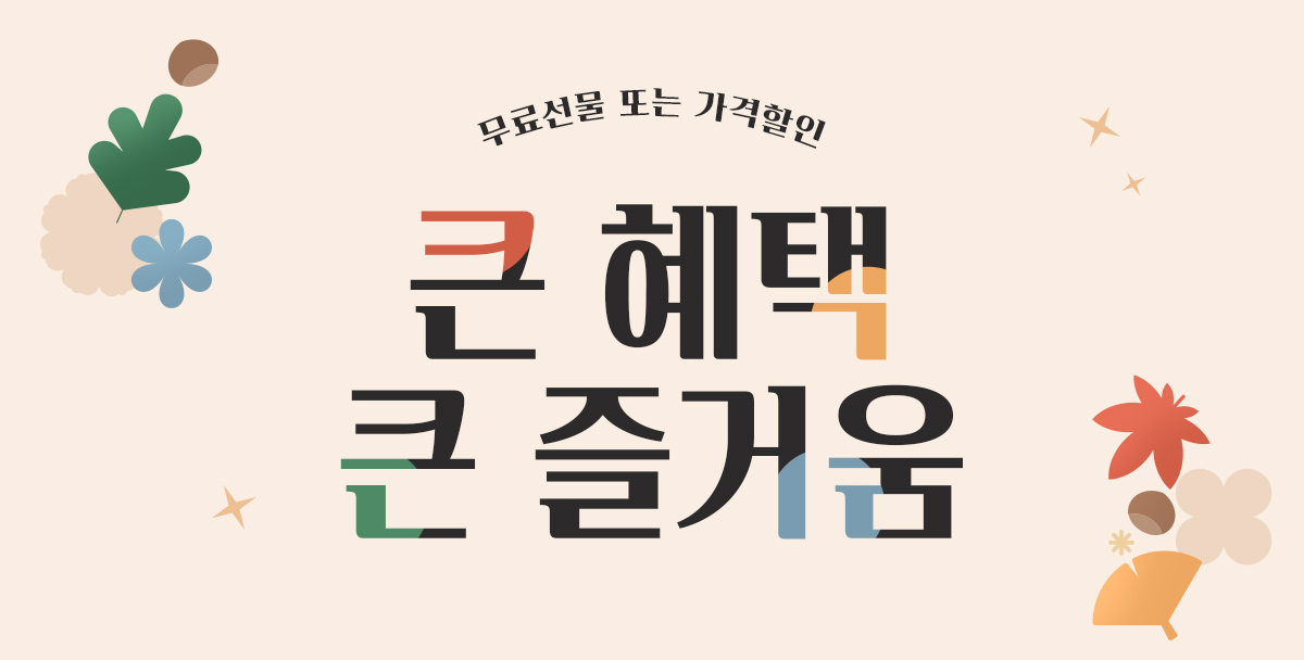 august event
