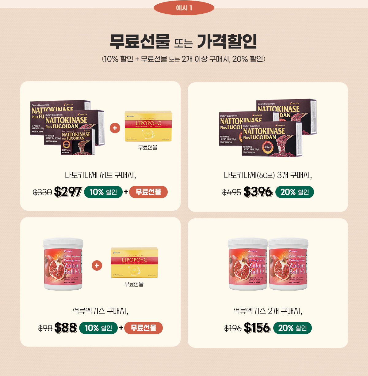 august event