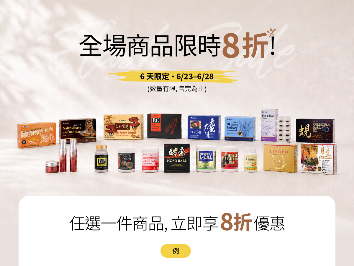 June Event