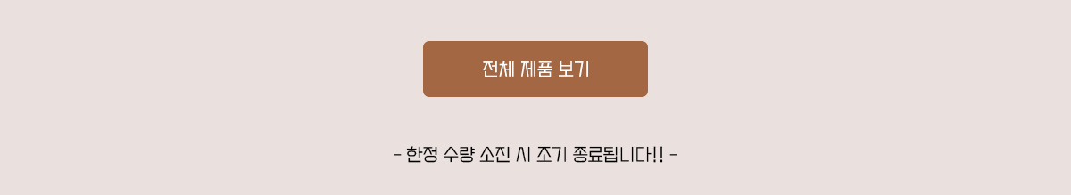 June Event