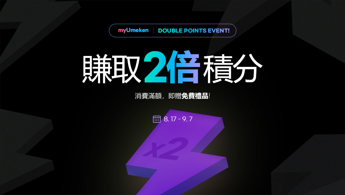 Double Points Event