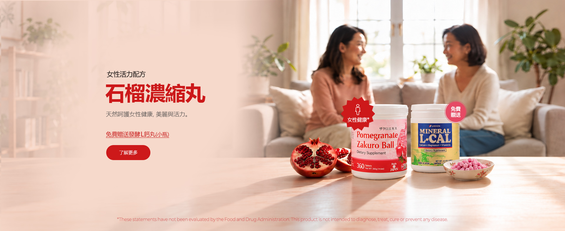 Plum Ball EX
