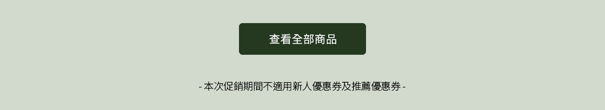 June Event