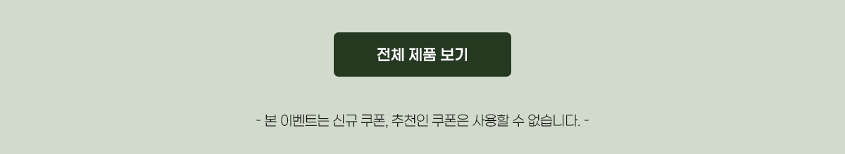 June Event