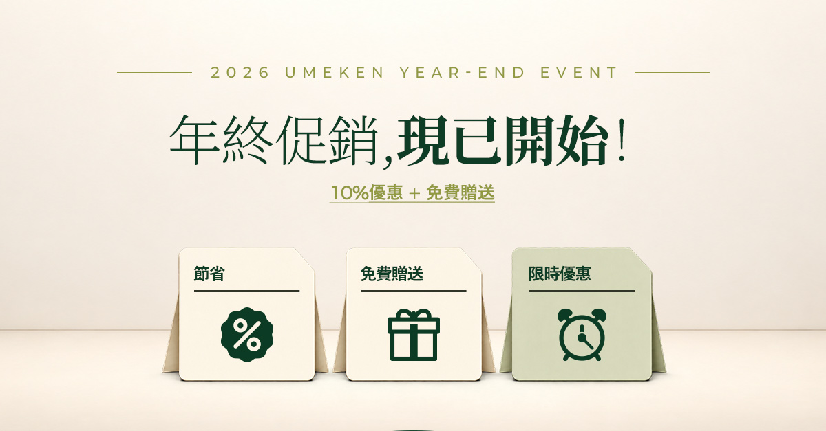 yearend event