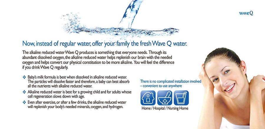 Wave Q Detail 11
