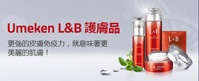 l&b banner