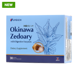 Okinawa Zedoary / 1 mth supply (30 packets)