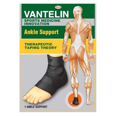 Vantelin Ankle Support (足踝護帶)