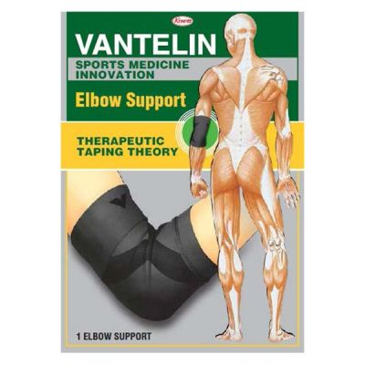Vantelin Elbow Support (護肘帶)