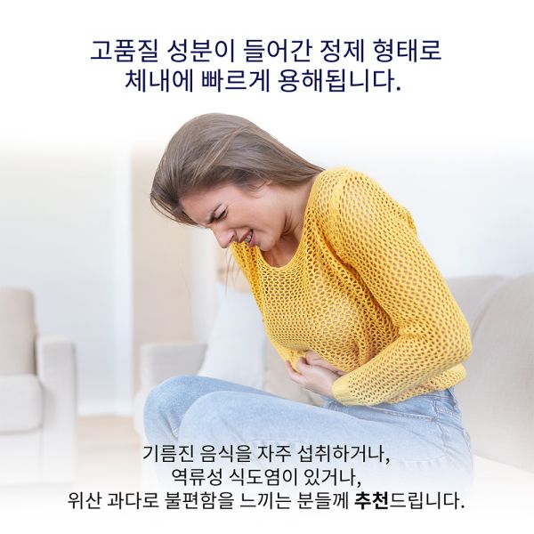 오키나와 제도아리(정) / 1개월분(60포)