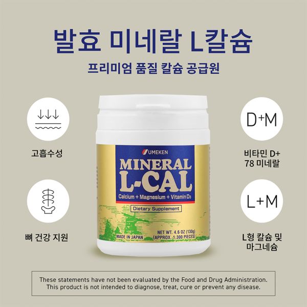 Mineral L-Calcium 130g