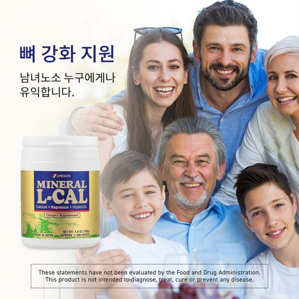 Mineral L-Calcium 130g