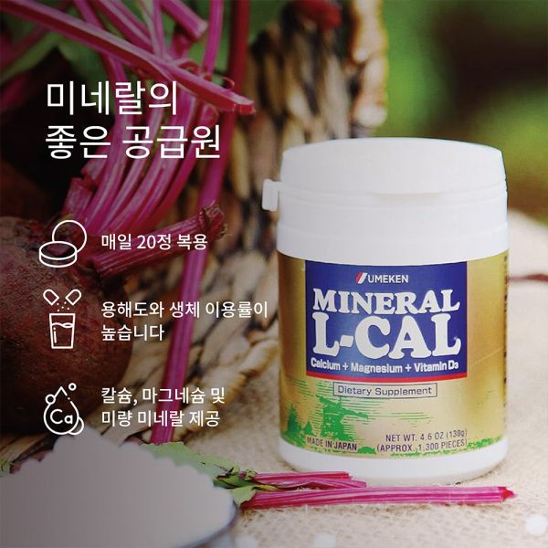 Mineral L-Calcium 130g