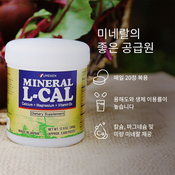 Mineral L-Calcium / 6 mth supply (3,600 balls)