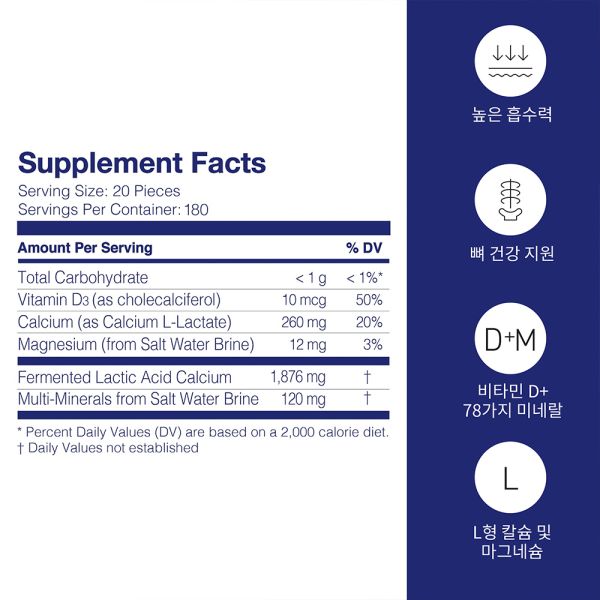 Mineral L-Calcium / 6 mth supply (3,600 balls)