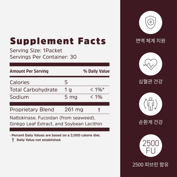 Nattokinase (plus Fucoidan) / 1 mth supply (30 packets)