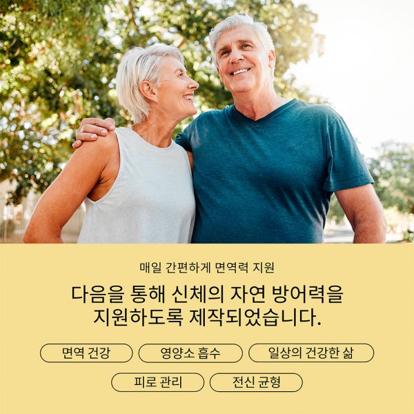 영지버섯 엑기스(정) / 2개월분(60포)