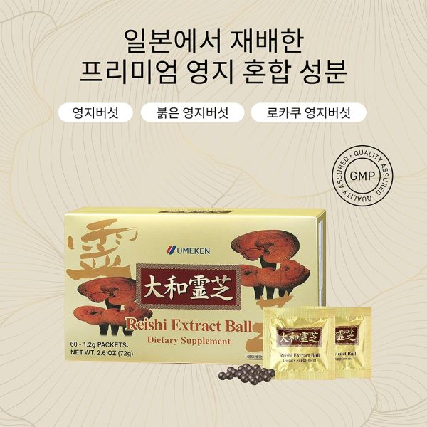 영지버섯 엑기스(정) / 2개월분(60포)