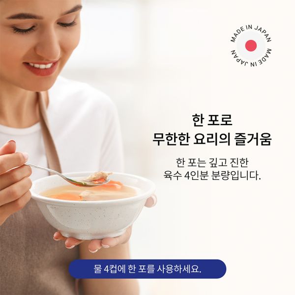 건강다시 타쿠미(포) / 8g x 26포