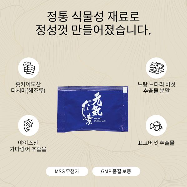 건강다시 타쿠미(포) / 8g x 26포건강다시 타쿠미(포) / 8g x 26포