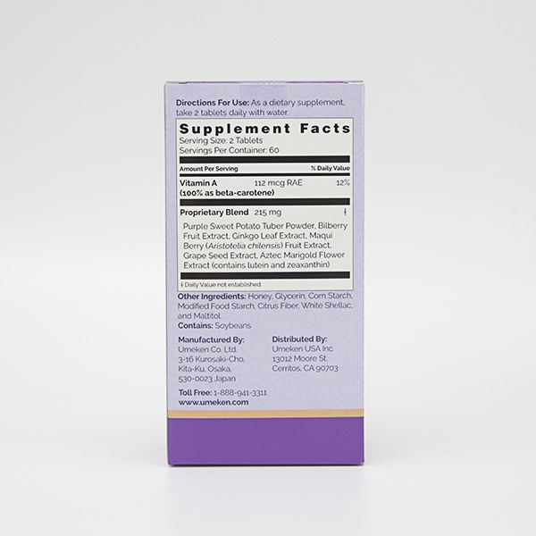 Eye Clear / 2 mth supply (120 balls)