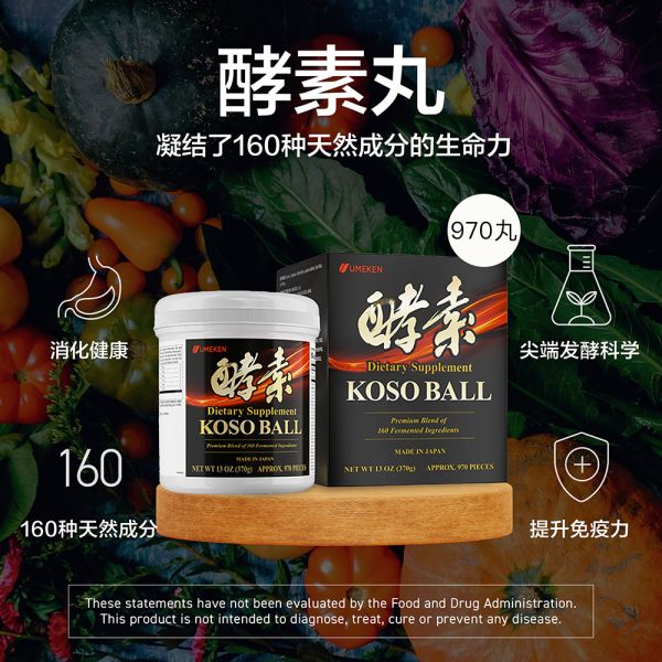 Koso Ball Set/ 5.5 mth supply
