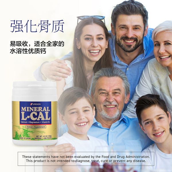 Mineral L-Calcium 130g