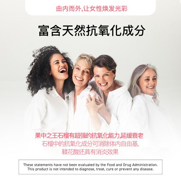 Pomegranate Zakuro Ball / 2 mth supply