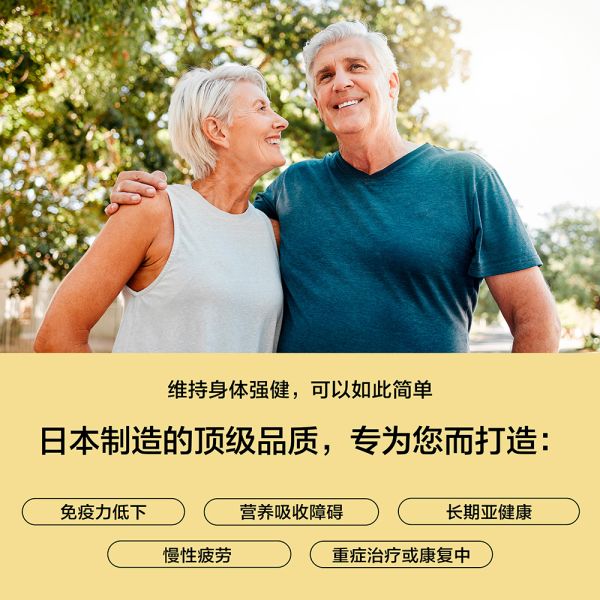 Reishi Extract Balls / 1 mth supply (30 packets)