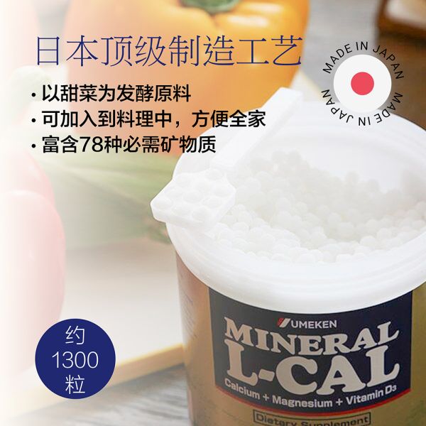 Mineral L-Calcium 130g