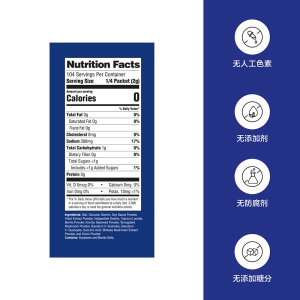 Takumi (Japanese Stock Powder) / 8g x 26 packets