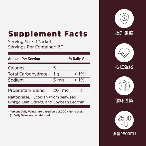 Nattokinase (plus Fucoidan) / 2 mth supply (60 packets)