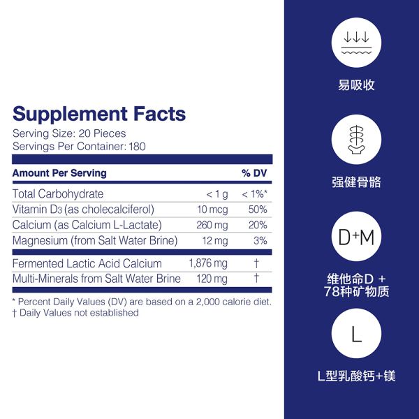 Mineral L-Calcium / 6 mth supply (3,600 balls)